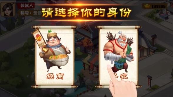 江南杂货铺安卓版