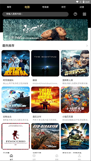 木偶人影院2022