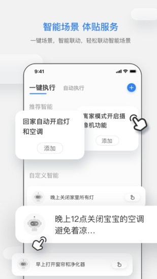 智慧连连2022