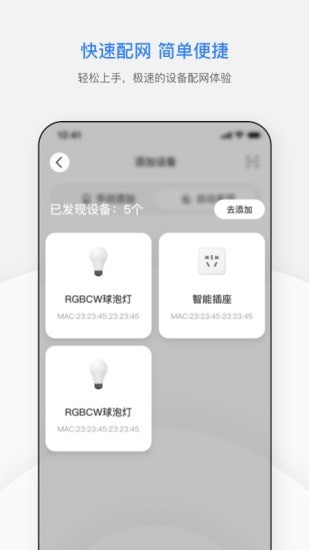 智慧连连2022