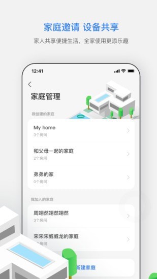 智慧连连2022