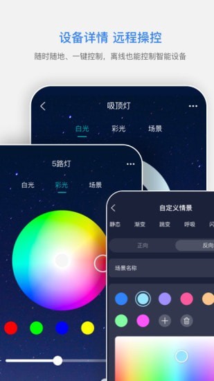 智慧连连2022