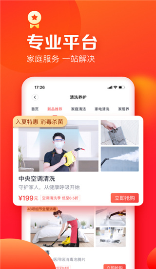 天鹅到家2022
