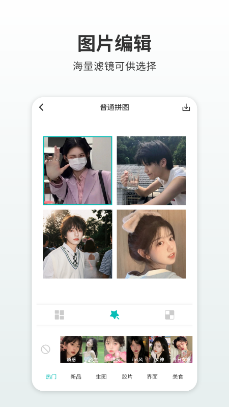 简单拼图2022