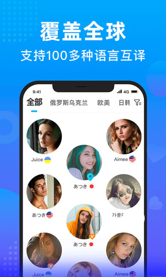 WorldTalk2022