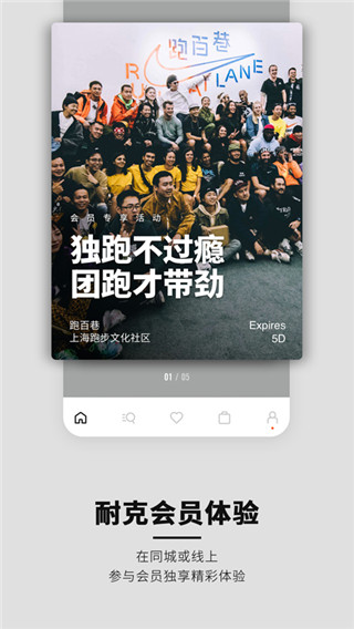 耐克2022