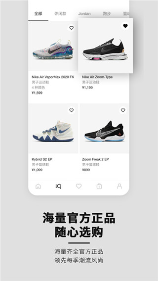 耐克2022