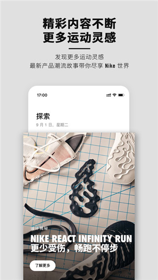 耐克2022