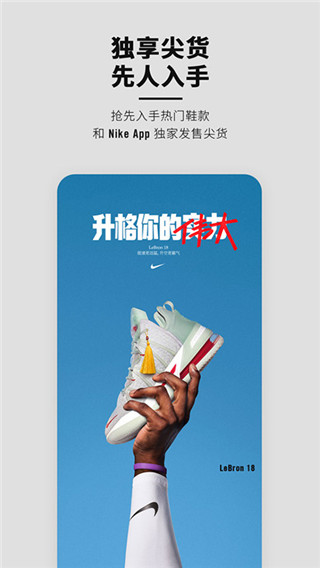 耐克2022