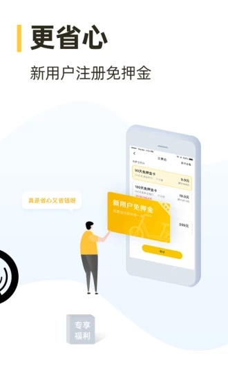 松果出行2022