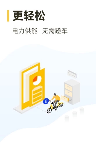 松果出行2022