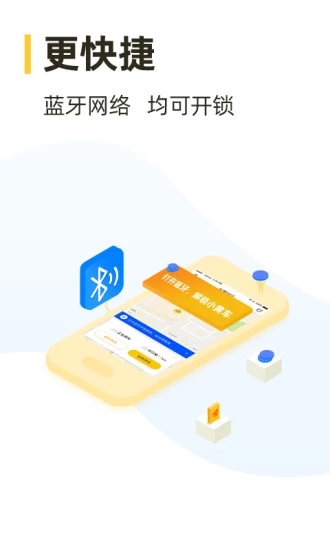 松果出行2022