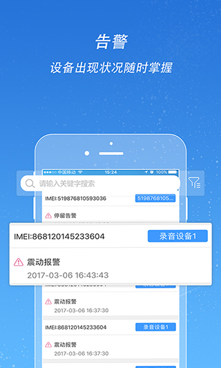 途强在线最新版2022
