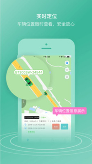 途强在线最新版2022