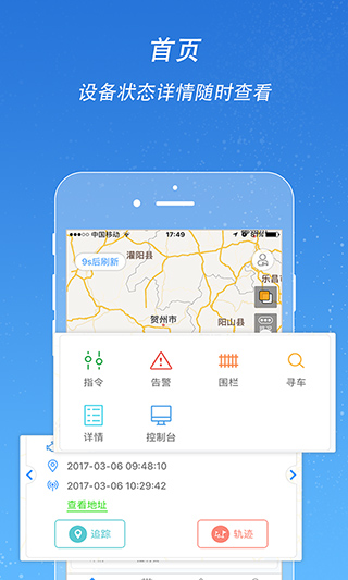 途强在线最新版2022