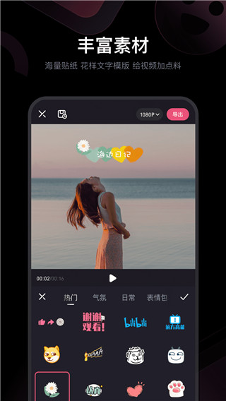 必剪2022