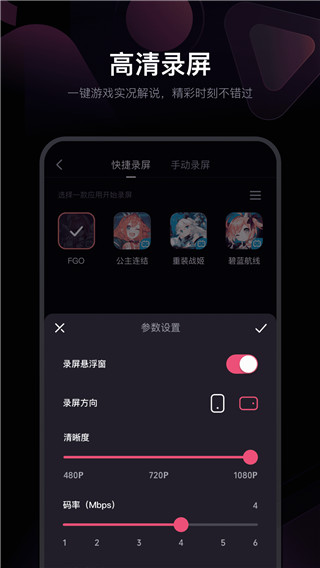 必剪2022