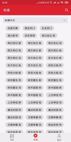 菜鸟阅读2022