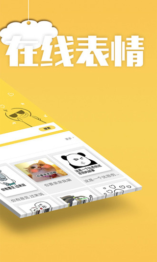 斗图2022