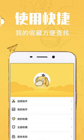 斗图2022
