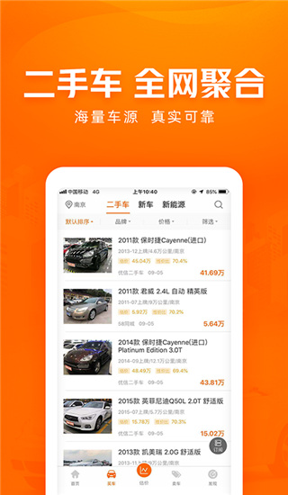 车3002022