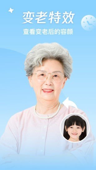 神奇百变相机2022