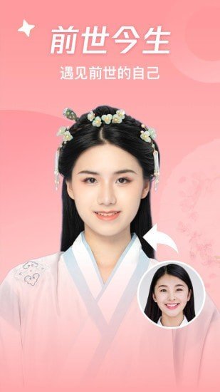 神奇百变相机2022