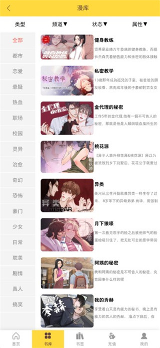 颜畅小说2022
