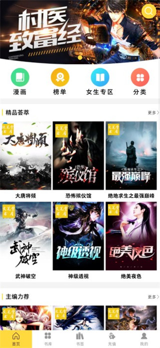 颜畅小说2022