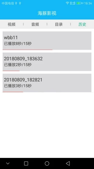 海豚影视2022