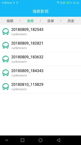 海豚影视2022