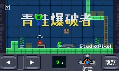 青蛙爆破者2022