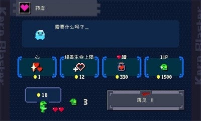 青蛙爆破者2022