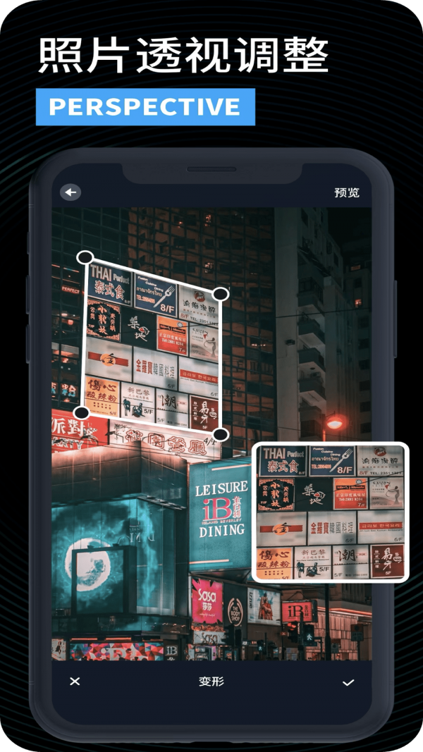 LR滤镜大师最新版