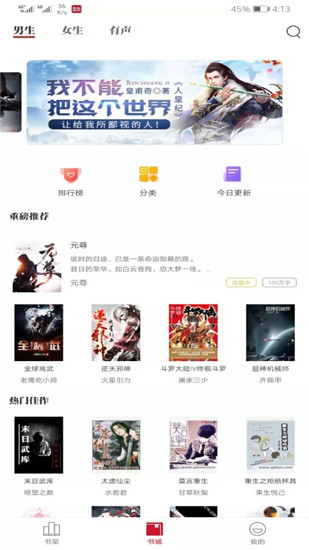 墨鱼小说2022