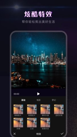 视频抠图剪辑2024