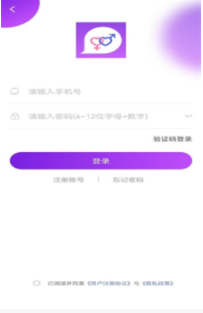 同城趣约会2022