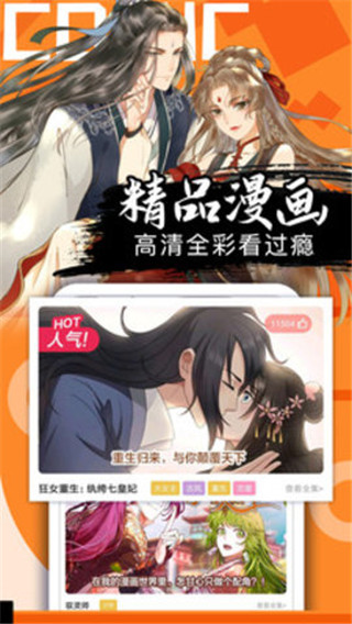 爱奈漫画2022