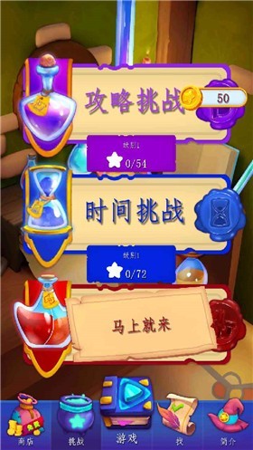 炼金实验室2022