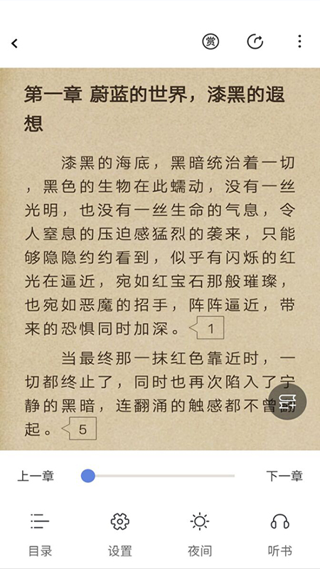 少年梦阅读2022