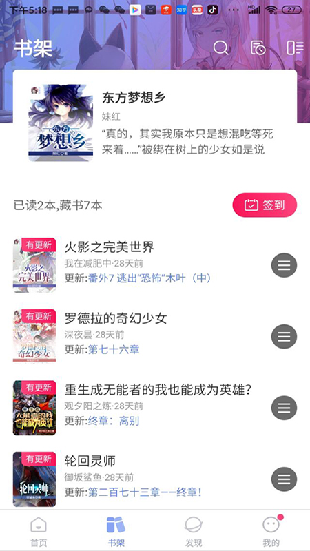 少年梦阅读2022