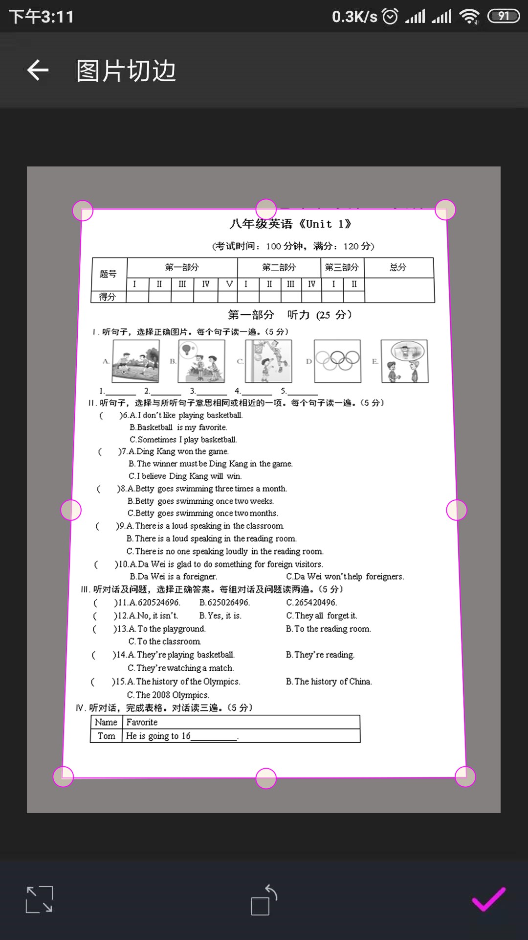 方格相机2022