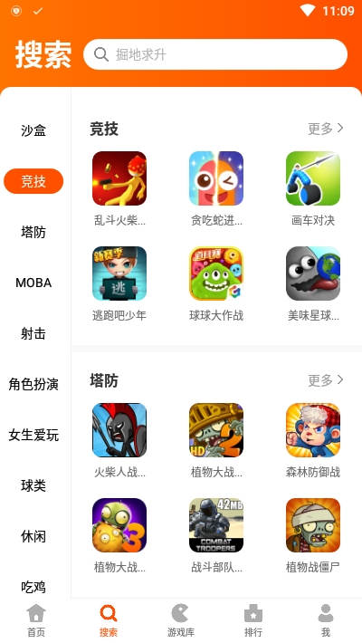 233乐园下载免费安装正版2022