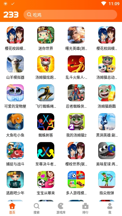 233乐园下载免费安装正版2022