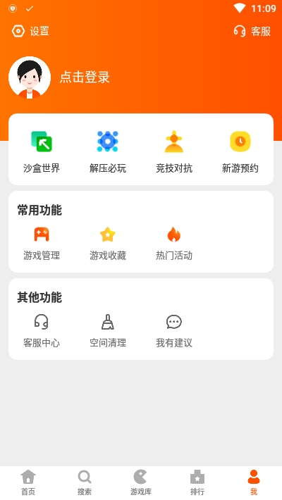 233乐园下载免费安装正版2022