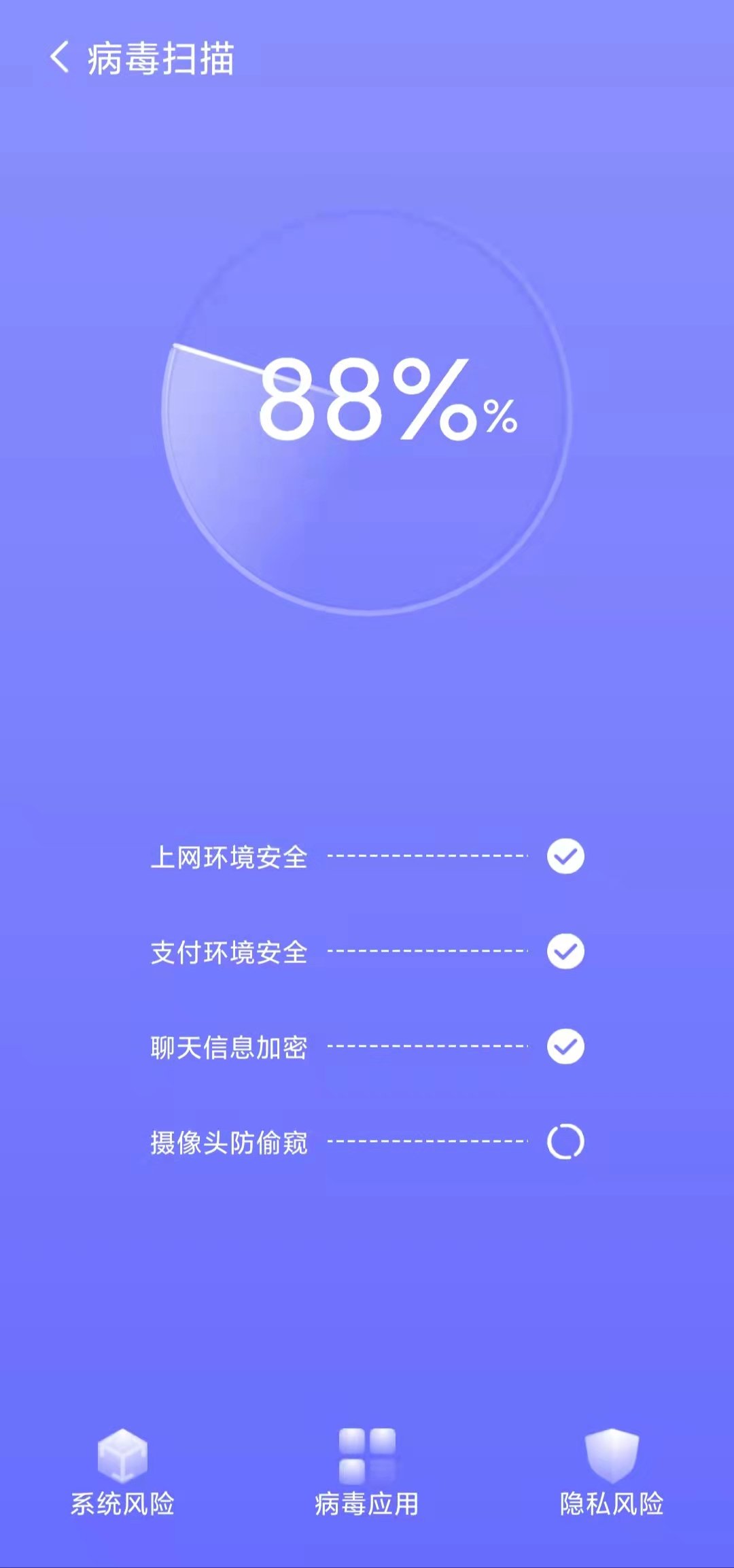 精准清理2022
