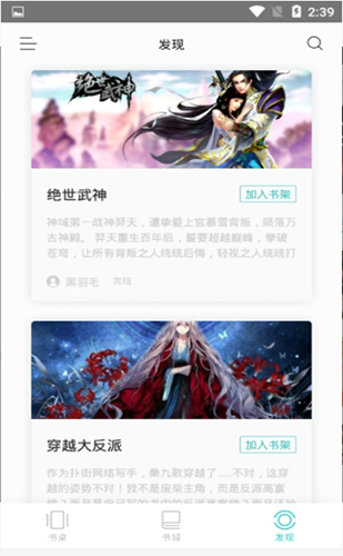 青鸟免费小说2022