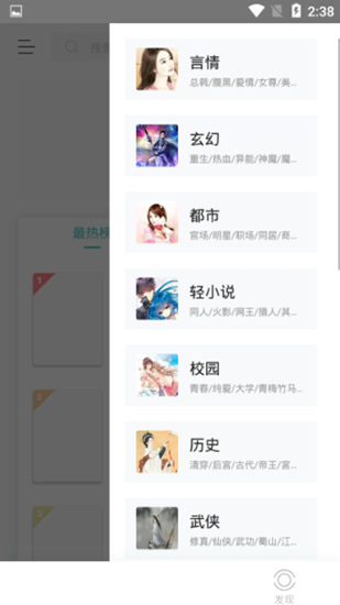 青鸟免费小说2022