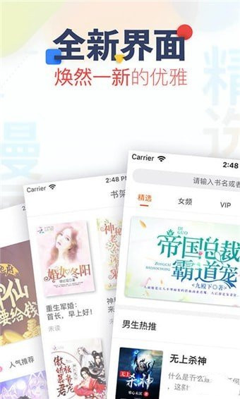 芒果悦读在线阅读