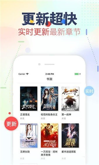 芒果悦读在线阅读